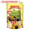 Майонез МАХЕЕВЪ, Оливковый, 50,5%, 770г