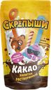 Какао-напиток СКРЕПЫШИ растворимый, 200г