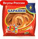 Баранки Невская сушка, Оригинальные с маком, 300г
