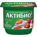 Биойогурт Актибио клубника 2,9%, 130 г