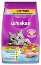 Сухой корм Whiskas Вкусные подушечки с курицей для стерилизованных кошек и котов 1,9 кг
