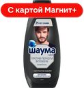 ШАУМА Интенсив Шампунь от перхоти 360мл(ЛАБ Инд):10