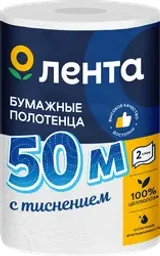 Полотенца бумажные ЛЕНТА 2 слоя, белые