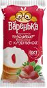 Мороженое ВАРЕНЬКА Пломбир клубничный джем вафельный стаканчик, 80г