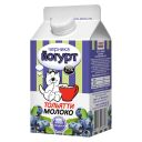 Йогурт черника 2,5% 450г пюр/п(Тольяттимолоко)