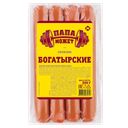 Сосиски ПАПА МОЖЕТ Богатырские вареные, 300г