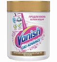 Отбеливатель Vanish Oxi Advance Мультисила без хлора, 400 г