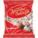 Конфеты Красный Октябрь Трюфели, 200г