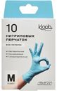 Перчатки одноразовые Kloob нитриловые неопудренные М, 10шт