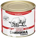 Свинина СЕМЕЙНЫЙ ЗАПАС тушенная высший сорт, 525г