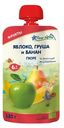 Пюре детское Fleur Alpine Яблоко, груша и банан, с 6 месяцев, 120г