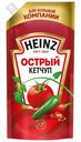 Кетчуп Heinz Острый 550г
