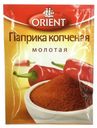 Паприка Orient копченая молотая 10 г