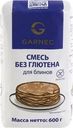 Смесь для блинов безглютеновая GARNEC, 600г