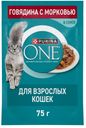 Корм влажный Purina ONE для взрослых кошек с говядиной и морковью 75г