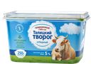 ТВОРОГ 5% (Талицкие МФ), 250г