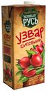 Узвар Великая Русь Шиповник 1 л