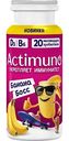 Продукт кисломолочный Actimuno Kids банан 1,5%, 95 г