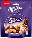 Печенье Milka Mini cookies с кус шок. 100г