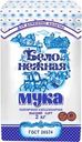 Мука пшеничная БЕЛО-НЕЖНАЯ хлебопекарная высший сорт ГОСТ, 2кг