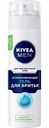 Гель для бритья для чувствительной кожи Nivea Men Успокаивающий, 200 мл