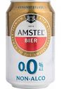 Пиво безалкогольное Amstel светлое пастеризованное 0 % алк., Россия, 0,33 л
