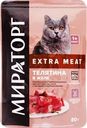 Корм консервированный для взрослых кошек WINNER Extra Meat Телятина в желе, при чувствительном пищеварении, 80г