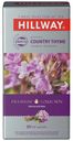 Чай черный Hillway Country Thyme в пакетиках с чабрецом 1,5 г 25 шт