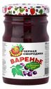 Варенье Румянка Черная смородина 250г