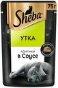 Влажный корм Sheba Ломтики в соусе с уткой для кошек 75 г