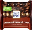 Шоколад молочный RITTER SPORT Цельный лесной орех