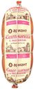 Колбаса Ариант Классическая с молоком из мяса цыплят вареная 500г