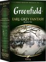 Чай Greenfield Earl Grey Fantasy чёрный крупнолистовой, 100г