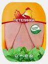 Филе грудки цыплёнка-бройлера Петелинка 1кг (419,99₽/1кг)