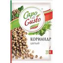 Кориандр Capo di Gusto целый, 20г