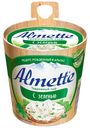 Сыр творожный Almette с зеленью 60% БЗМЖ 150 г