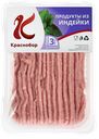 Фарш "Краснобор" Отличный из мяса индейки охл., 500 г