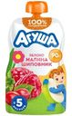 Пюре детское фруктовое Агуша Яблоко-Малина-Шиповник с 5 месяцев, 90г