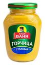 Горчица столовая Дядя Ваня, 140г