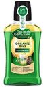 Ополаскиватель для полости рта Лесной Бальзам Organic Oils ультрапитание, 250мл