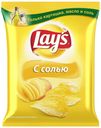 Чипсы Lay's с солью, 90 г
