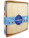 КАБОШ Сыр твердый Perla di Latte Vecchio 50% 9мес, 200г 