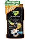 Средство от жировых и пищевых засоров Expel Жирогон, 2×50 г