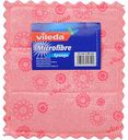 Салфетка универсальная Vileda Microfibre Sponge, цвета в ассортименте, 17×20 см