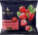 Клубника быстрозамороженная PREMIUM CLUB