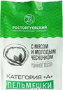 Пельмени «Агрокомплекс Росторгуевский» с молодым чесноком, 800 г