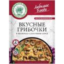 Смесь Волшебное Дерево для вкусных грибочков в чесночно-сливочном соусе, 25г