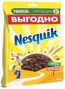 Готовый завтрак Nesquik шоколадные шарики, 700 г
