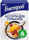 Хлопья овсяные Быстров Ассорти Для Гурманов не требующие варки, 228г