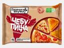 Чебупицца Горячая штучка Пепперони 250г